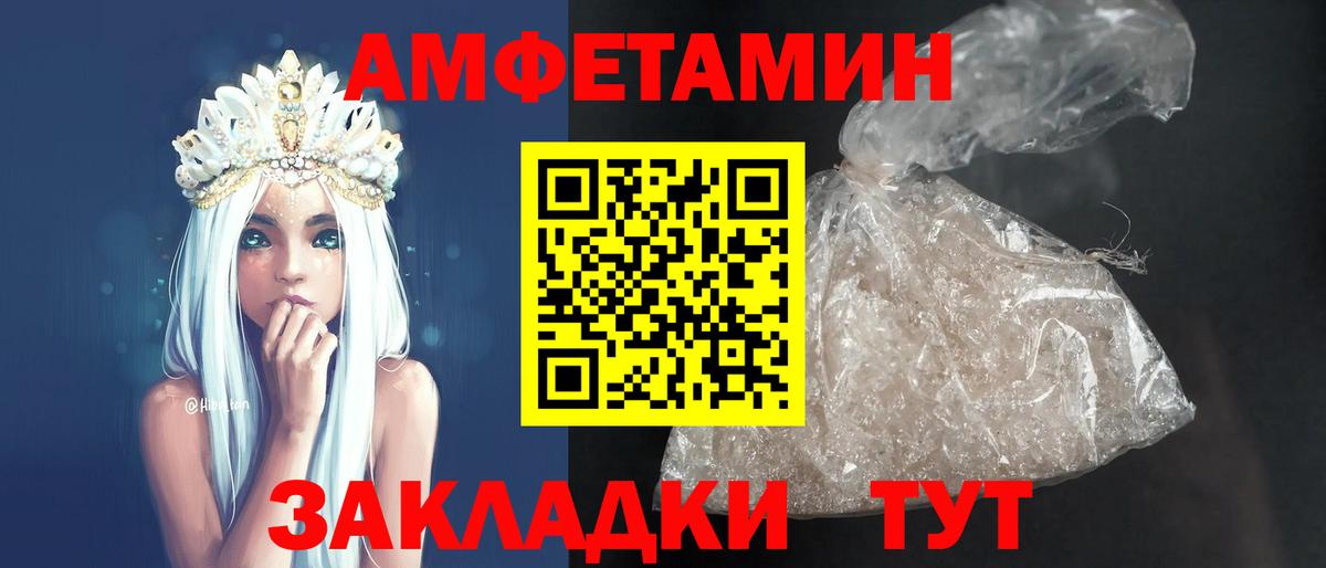 Amphetamine Premium  Вход с VPN  Амфетамин  Сарапул 