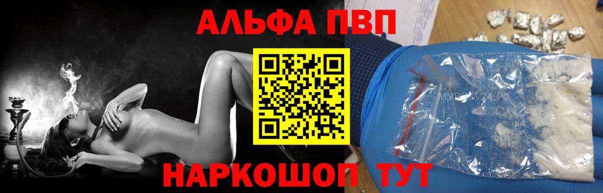 Сарапул  Alfa_PVP СК КРИС  А ПВП крисы CK  Вход с VPN 