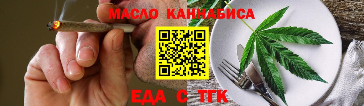Сарапул  Canna-Cookies марихуана  Вход с VPN 