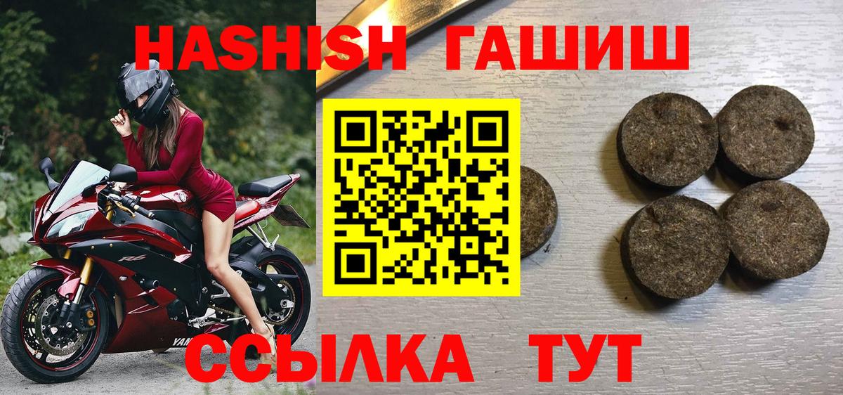 ГАШ Cannabis Сарапул