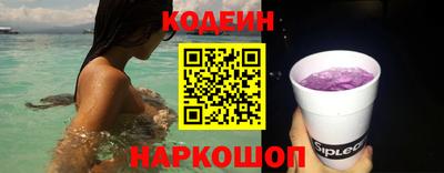 кокаин VHQ Нягань