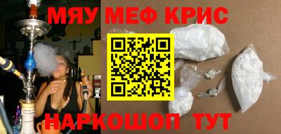 кокаин VHQ Нягань