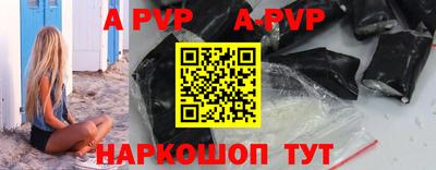 скорость mdpv Обь