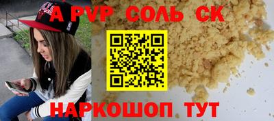 соль курить ск Обнинск