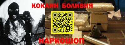 кокаин VHQ Нягань