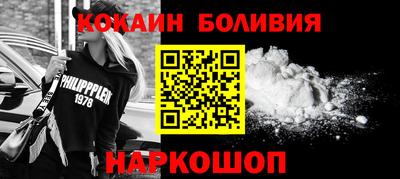 кокаин VHQ Нягань