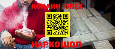 скорость mdpv Обь