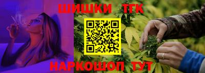 соль курить ск Обнинск