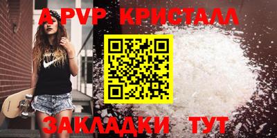 скорость mdpv Обь
