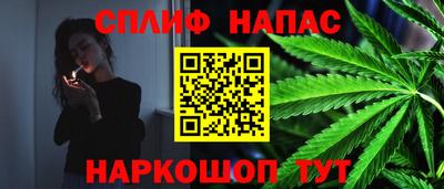 соль курить ск Обнинск