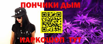 соль курить ск Обнинск