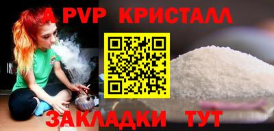 соль курить ск Обнинск