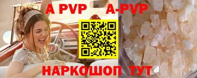 соль курить ск Обнинск