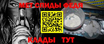 скорость mdpv Обь