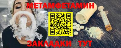 соль курить ск Обнинск