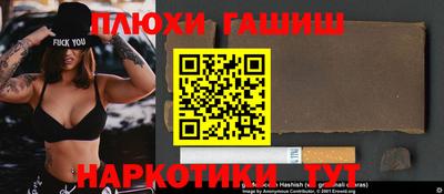 соль курить ск Обнинск