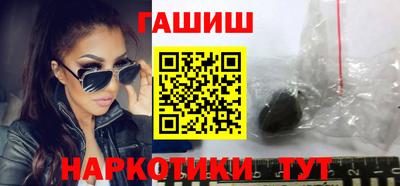 спайс Партизанск
