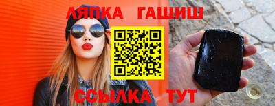 соль курить ск Обнинск