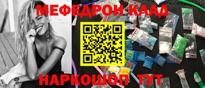 соль курить ск Обнинск