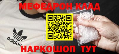 соль курить ск Обнинск