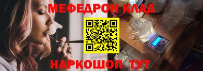 кристаллы Пенза