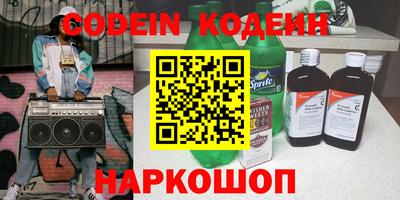 соль курить ск Обнинск