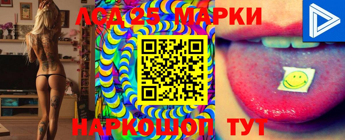 Сарапул  ЛСД экстази ecstasy  LSD-25 экстази ecstasy  Вход с VPN 