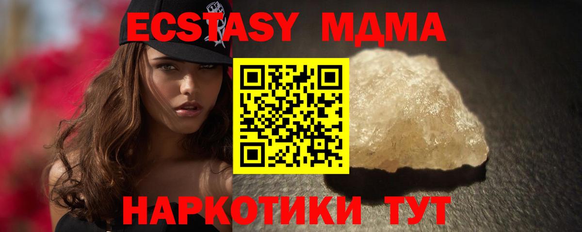 MDMA crystal  Вход с VPN  MDMA  Сарапул 