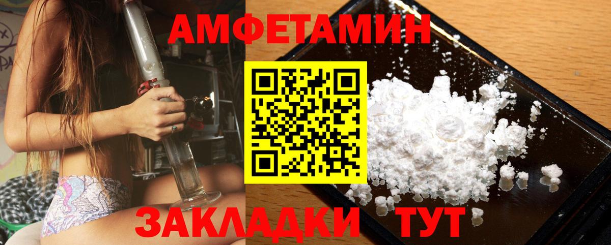 Метамфетамин пудра  Метамфетамин пудра  Сарапул  Вход с VPN 