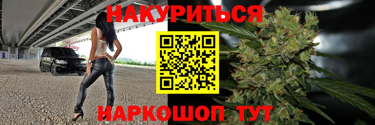 Сарапул  Бошки марихуана Ganja  Марихуана конопля  Каннабис тримм  Канабис сатива  Вход с VPN 