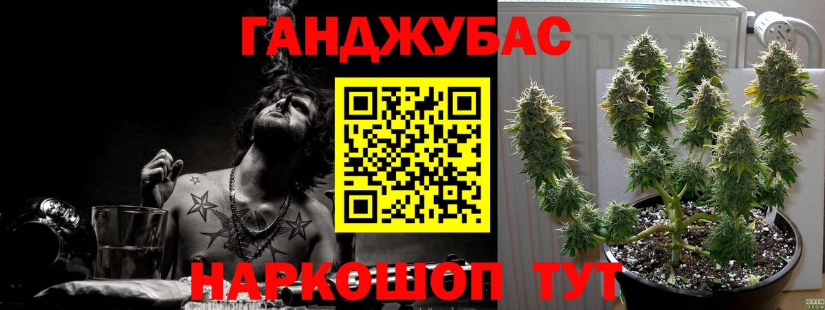 Канабис LSD WEED Сарапул